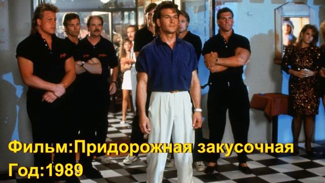 Яркие роли в кино Патрика Суэйзи смотреть онлайн