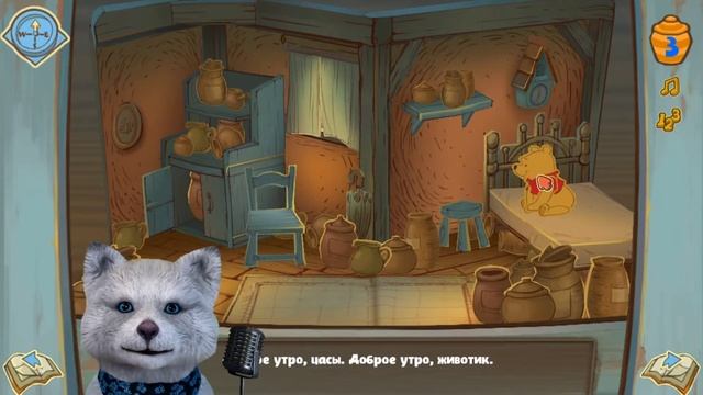 Приключения Винни Пуха. С медвежонком Павликом. Часть #1 смотреть онлайн