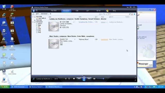 windows xp Music samples Symphony No. 9 (Scherzo) смотреть онлайн