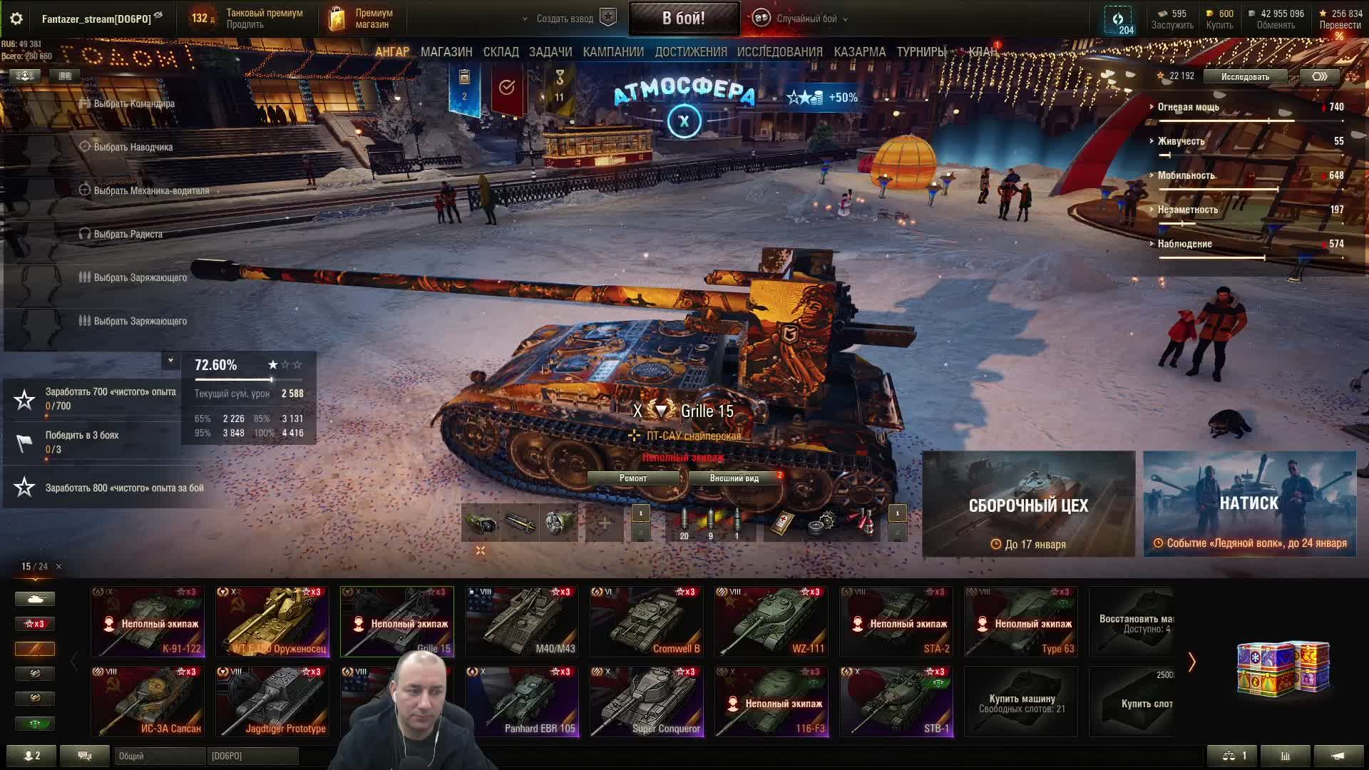 С новым годом! Пусть исполняются все мечты :) даже чуть больше) смотреть онлайн