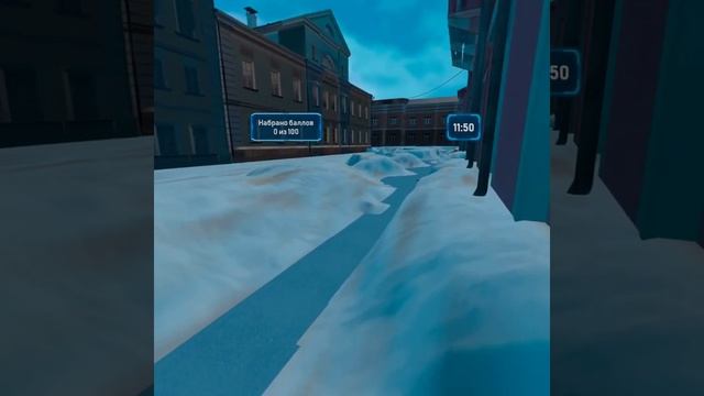 VR-тренажер по Охрана труда. Оценка профрисков по дороге на работу смотреть онлайн