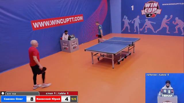 Саенко Олег 2-3 Киевский Юрий Турнир Восток 4   WINCUP 11.11.21 Прямая трансляция Зал 1