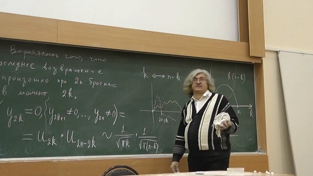 32 Закон арксинуса для последнего возвращения смотреть онлайн