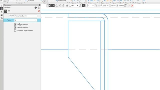Разработка чертежа Часть 3 смотреть онлайн