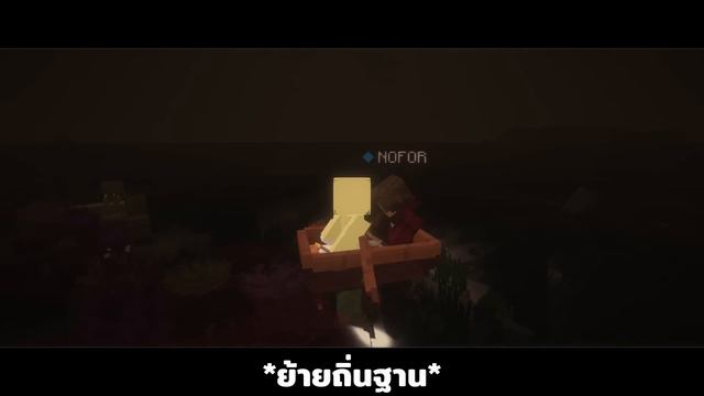 มันมองคุณอยู่ตลอดเวลา #1 | Minecraft From The Fog - A Horror Experience смотреть онлайн