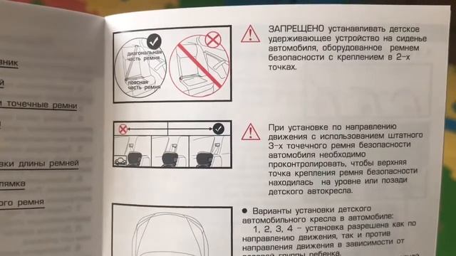 Автокресло BabyCare Nika / Игровой коврик с дорогами смотреть онлайн
