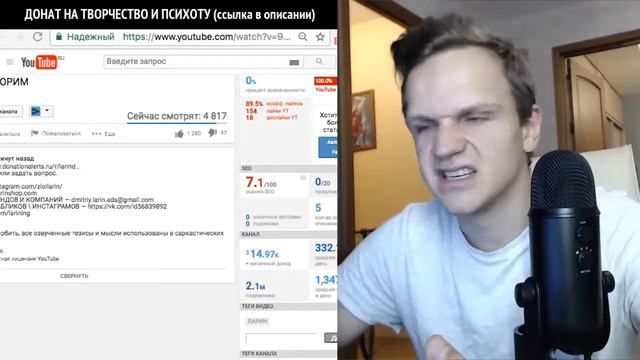 Ларин - о клипе Хованского и Дружко "Men in Blog" смотреть онлайн