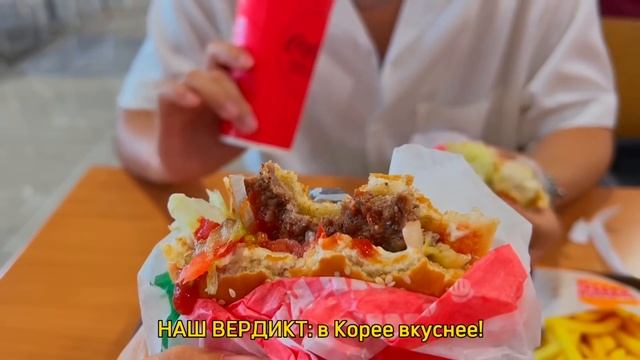 КОРЕЕЦ В КАЗАХСТАНЕ?? родственники из ауыла, пельмени, курт, едем в Катон-Карагай смотреть онлайн