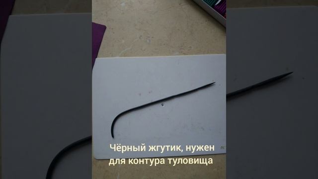 Панда из жгутиков пластилина смотреть онлайн