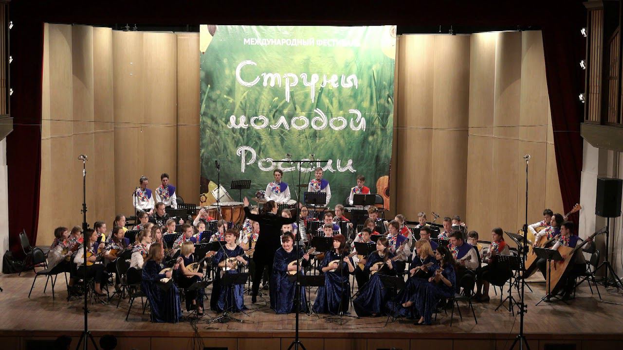 Московский городской творческий коллектив оркестр "Калейдоскоп смотреть онлайн