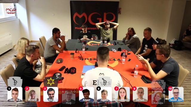 MGP 2023🏆 День 2, Стол 1 смотреть онлайн