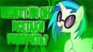 ГОЛОС ВИНИЛ СКРЕТЧ