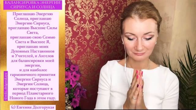 ⭐️ 26.07-12.08 ПЛАНЕТАРНЫЙ НОВЫЙ ГОД И ПОРТАЛ ВРАТ ЛЬВА (каждый год) смотреть онлайн