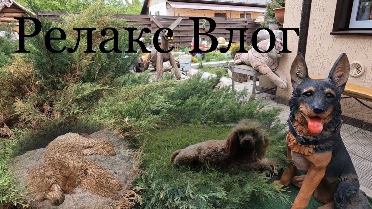 Влог от меня и Релакс от Ляли (Пугачевой) смотреть онлайн