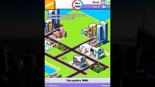 #4 Игра Megacity Empire: New York (JAVA) - Прохождение. Русская версия игры. смотреть онлайн