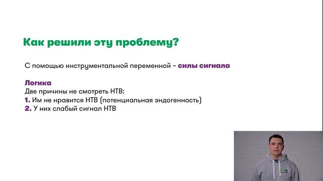 Оптимизация Ритейл сети МегаФон смотреть онлайн