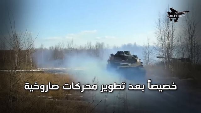 تسبب في بحور من الدماء تمتد لأكثر من 50 عاما | غياتسينت | اضخم اسلحة بوتين تدخل الحرب ااوكرانية смотреть онлайн