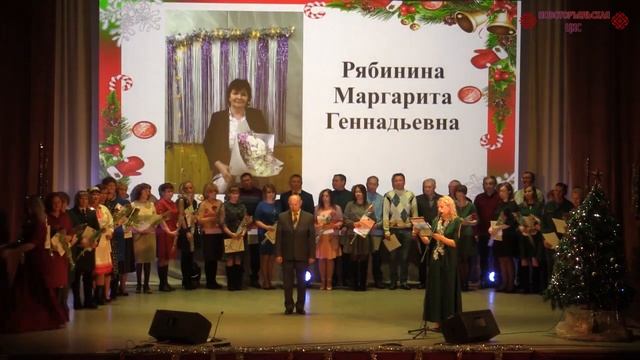 Новогодний прием главы администрации Новоторъяльского муниципального района - 2022 смотреть онлайн