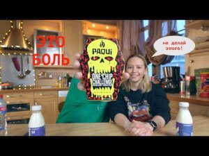 Попробовали САМЫЙ острый чипс в мире | Сняли реакцию на АДСКИЙ челлендж!
