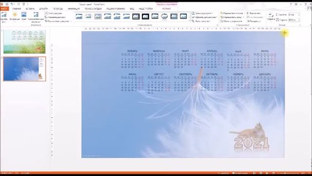 фон рабочего стола смотреть онлайн