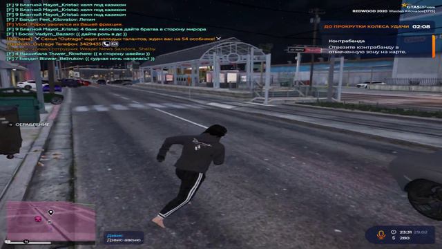 Grand Theft Auto V 2024 02 29 23 33 57 02 DVR смотреть онлайн