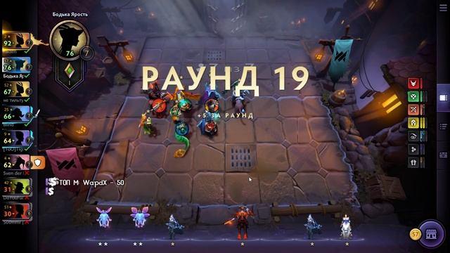 ТОП БИЛД DOTA UNDERLORDS РЫЦАРИ + ОХОТНИКИ ⭐️⭐️⭐️ ДОТА АНДЕРЛОРДС ГАЙД СТРАТЕГИЯ НА ТОП 1 KNIGHTS смотреть онлайн