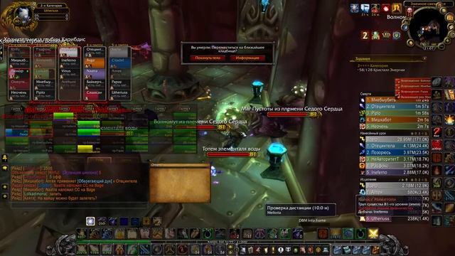 Стрим WoW Sirus : Знать бы куда пойдём! смотреть онлайн