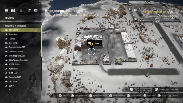 Snow Runner ps5 | открываю гараж смотреть онлайн