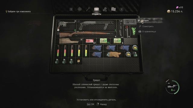 RESIDENT EVIL 4 REMAKE SEPARATE WAYS DLC Прохождение 2 ᐅ Ада Вонг вернулась. смотреть онлайн