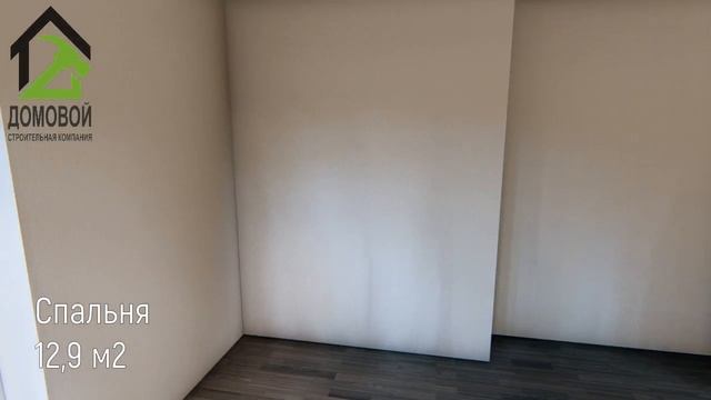 D-166 одноэтажный дом от 1 300 000 руб. СК "Домовой" качественные дома в Краснодаре смотреть онлайн