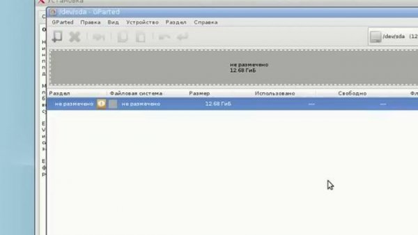 Linux Antix легкий и функциональный!