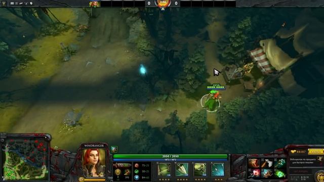 Небольшие хитрости в доте 2 (Windranger) смотреть онлайн