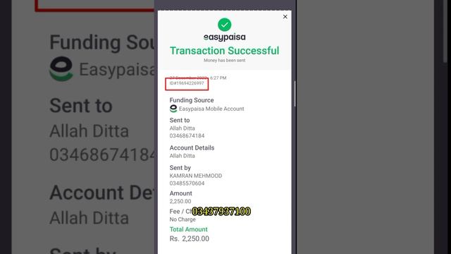 ebl Pakistan pin code request)how to get pin in EBL acount ) EBL ki pin mangwany ka tariqa смотреть онлайн