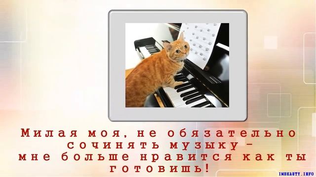 Признание в любви девушке, женщине, жене! смотреть онлайн