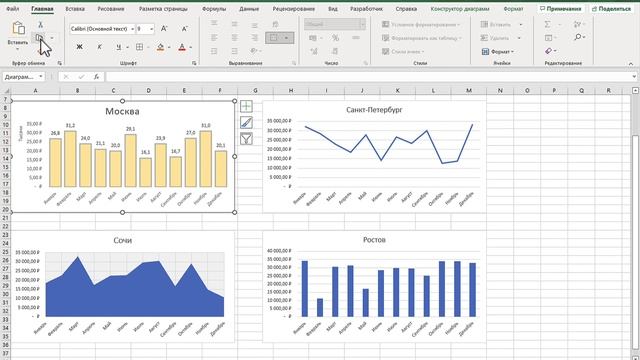 3 СЕКРЕТА диаграмм для эффективной работы в Excel смотреть онлайн