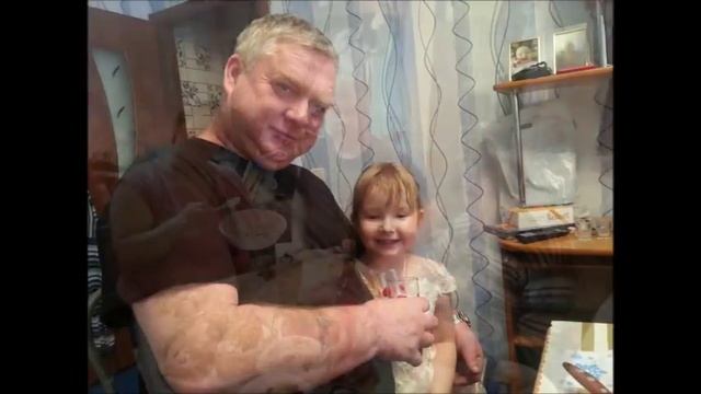 Папе на юбилей 55! смотреть онлайн