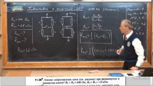Урок 189 (осн). Подготовка к зачётной КР - 1