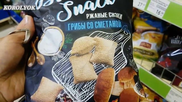 ФИКС ПРАЙС сентябрь. ФЛАМИНГО и МОРЕ сладостей!!! смотреть онлайн