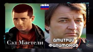 Актёры оригинальной и русской озвучки Need For Speed Carbon