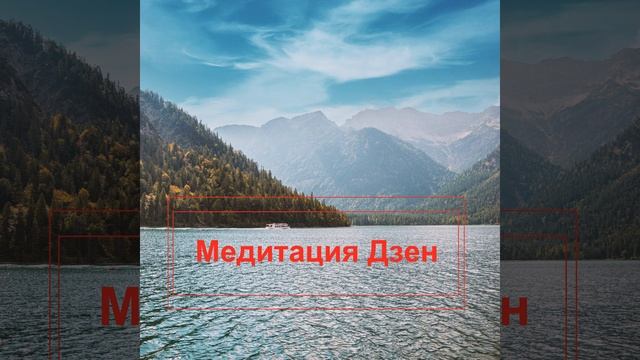 Oasis of Relaxation смотреть онлайн