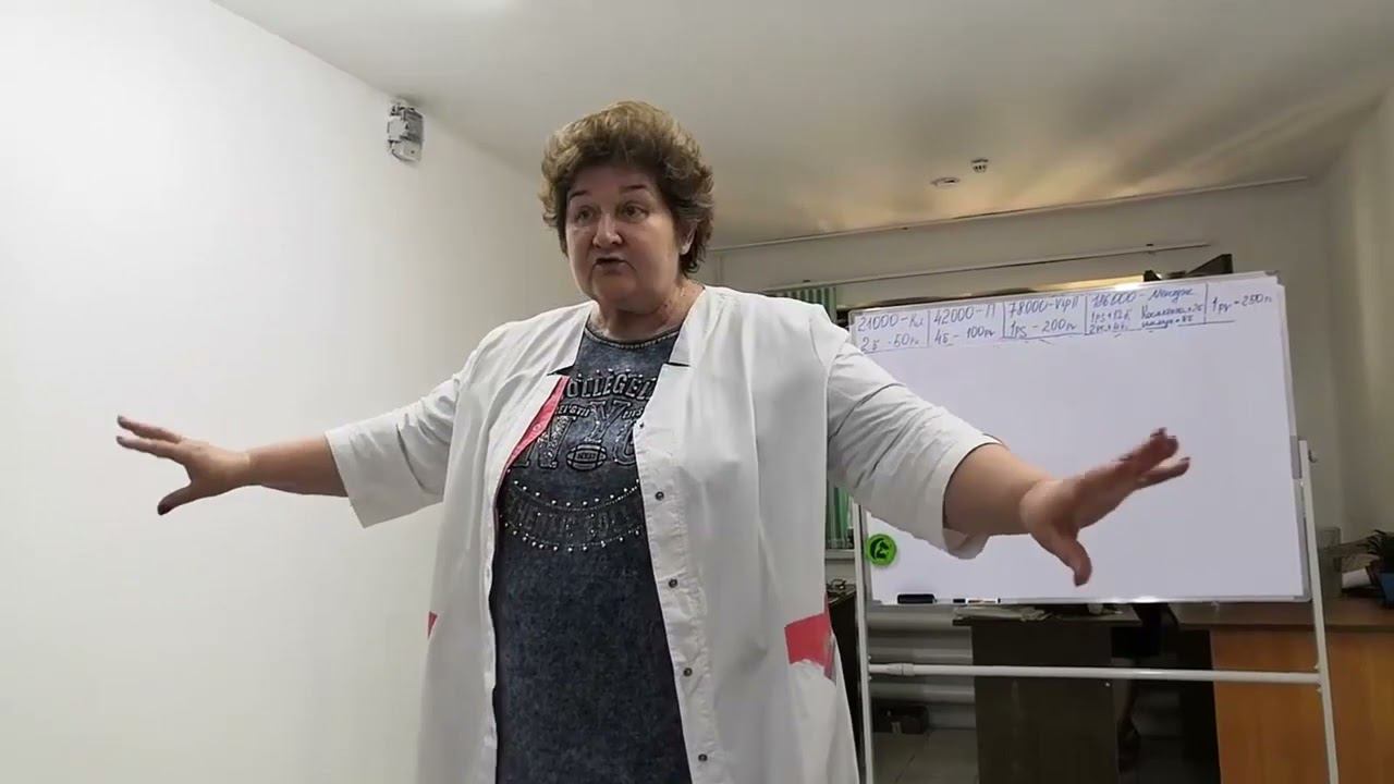 Презентация продукции от врача Васильевой Е.С. Global Trend Company