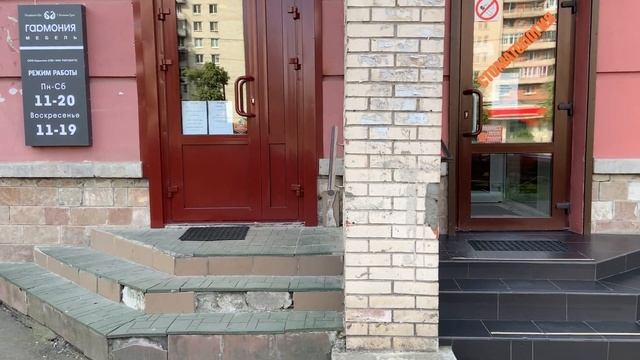 КАК вход влияет на ваш бизнес? смотреть онлайн