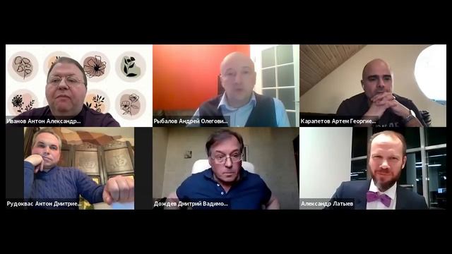 Ограниченные вещные права. Круглый стол. 29.03.2021 смотреть онлайн