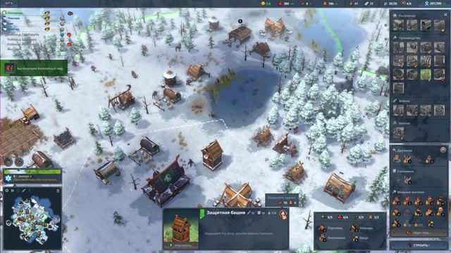 NORTHGARD