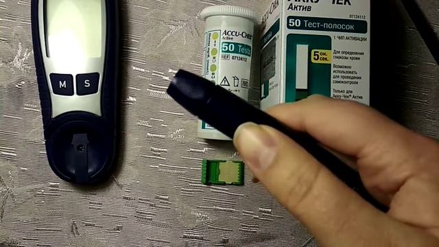 Как измерить измерять сахар в крови Глюкометром смотреть онлайн