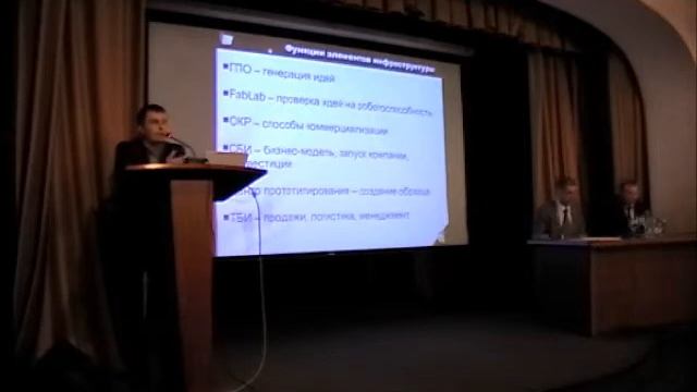 Директор СБИ А.В. Титков смотреть онлайн