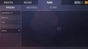 САМЫЕ ДЕШЁВЫЕ КРАФТЫ В Стандофф 2/ Обновление 0.19.4/ Standoff 2