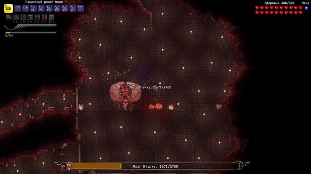 Terraria Metroid Mod #1