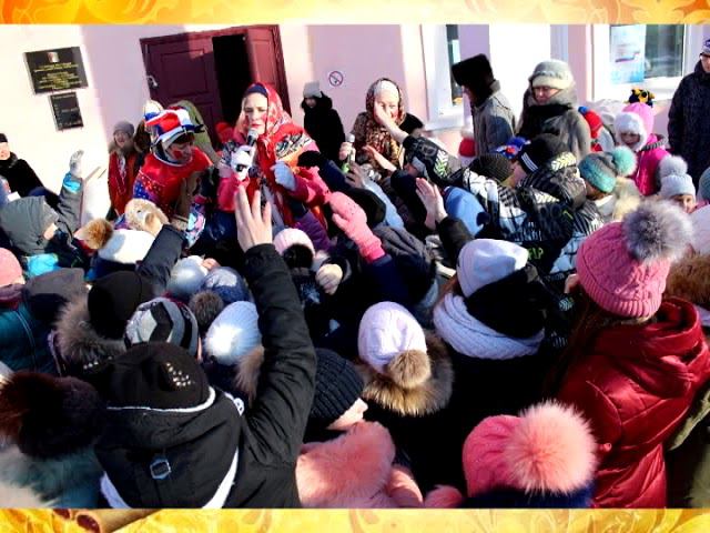масленица МАУ ДО ЦРТДиЮ хабаровск 2018 смотреть онлайн