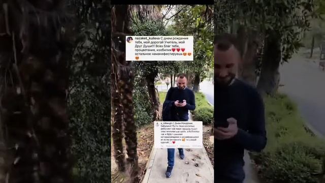 День рождения - Алексей Шевченко смотреть онлайн